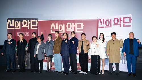 12月8日に行われた『神の楽団』制作発表会