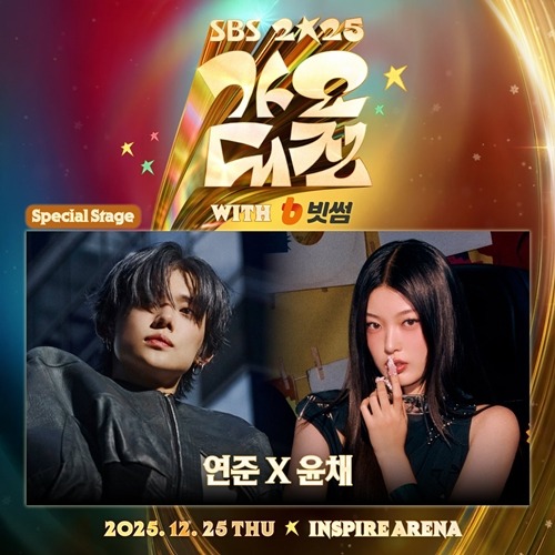 ヨンジュン、ユンチェ