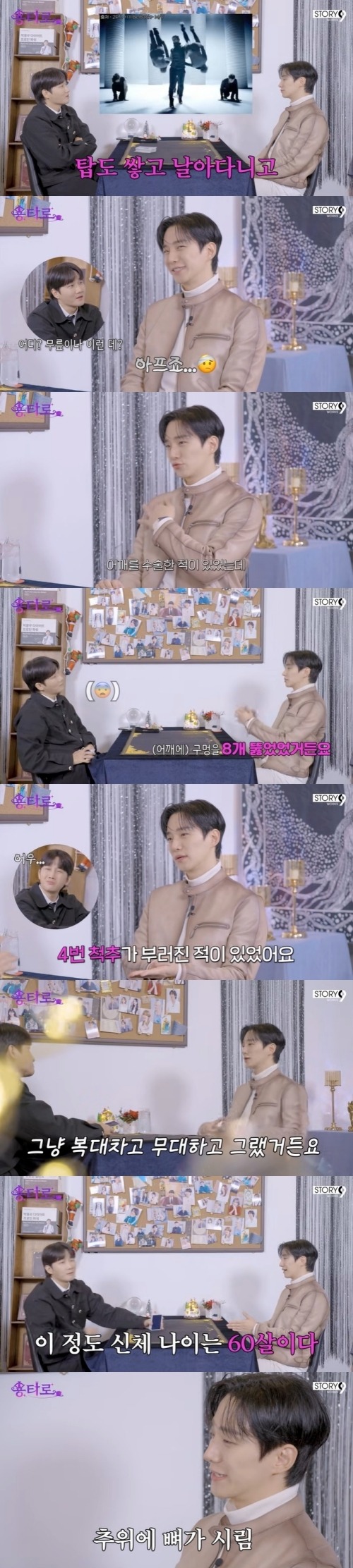 イ・ヨンジン、ジュノ