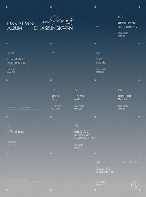 スケジューラー