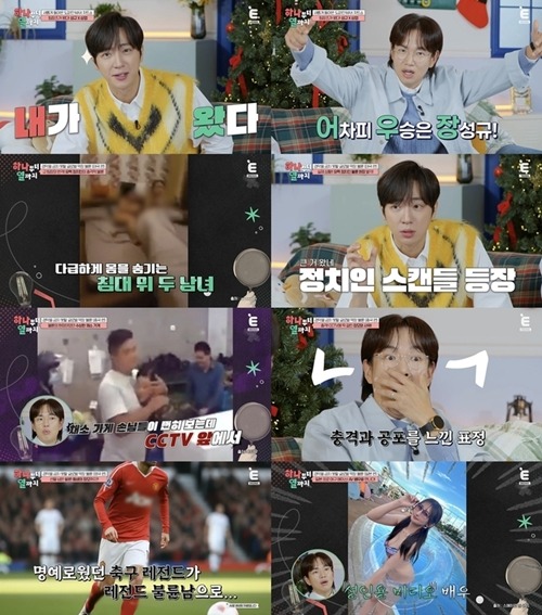 『一から十まで』