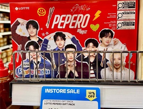 問題の「ペペロ」パッケージ