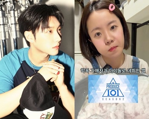 チェ・テウン、ナムル