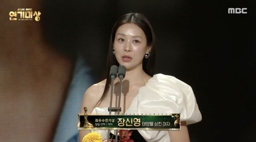 チャン・シニョン