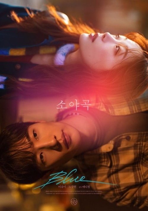 イ・ユミとノ・サンヒョン