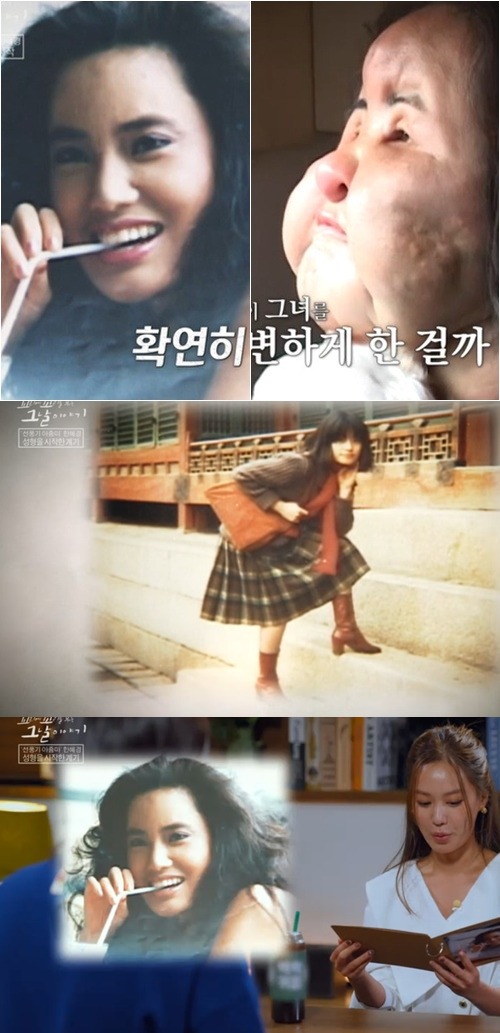 扇風機おばさんことハン・ヘギョンさん