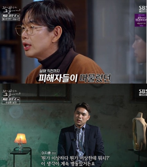 『終わらないその日の物語』