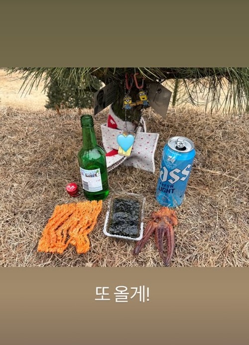 キム・ゴウンの投稿