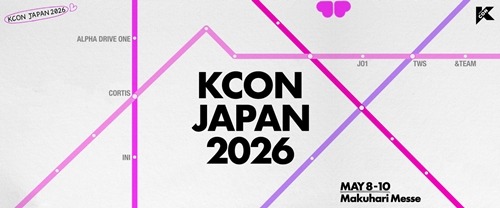 「KCON JAPAN 2026」