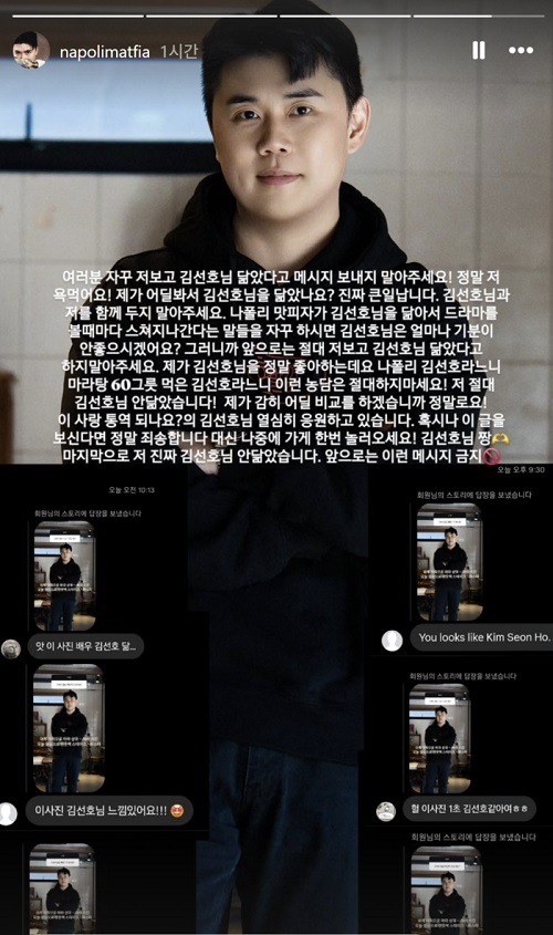 ナポリ・マフィア