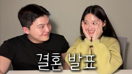 ウォンミンカップル