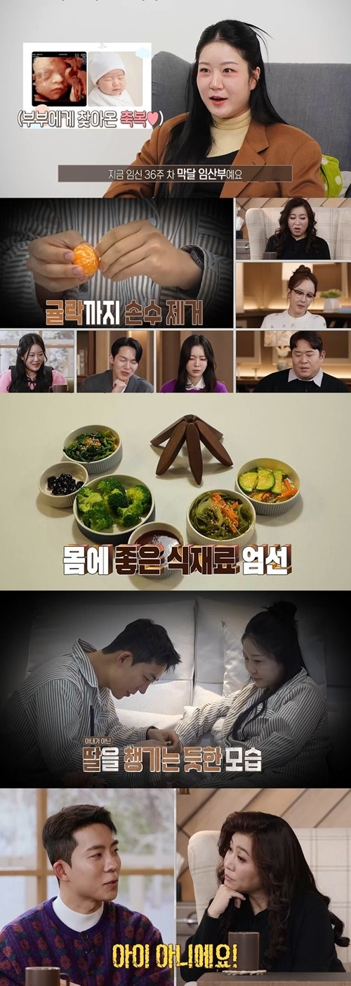 『オ・ウニョンリポート－結婚地獄』