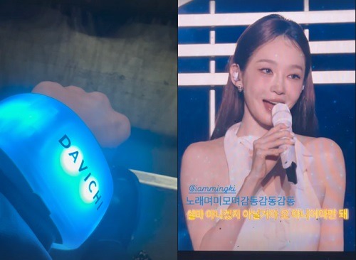 DAVICHIコンサート動画