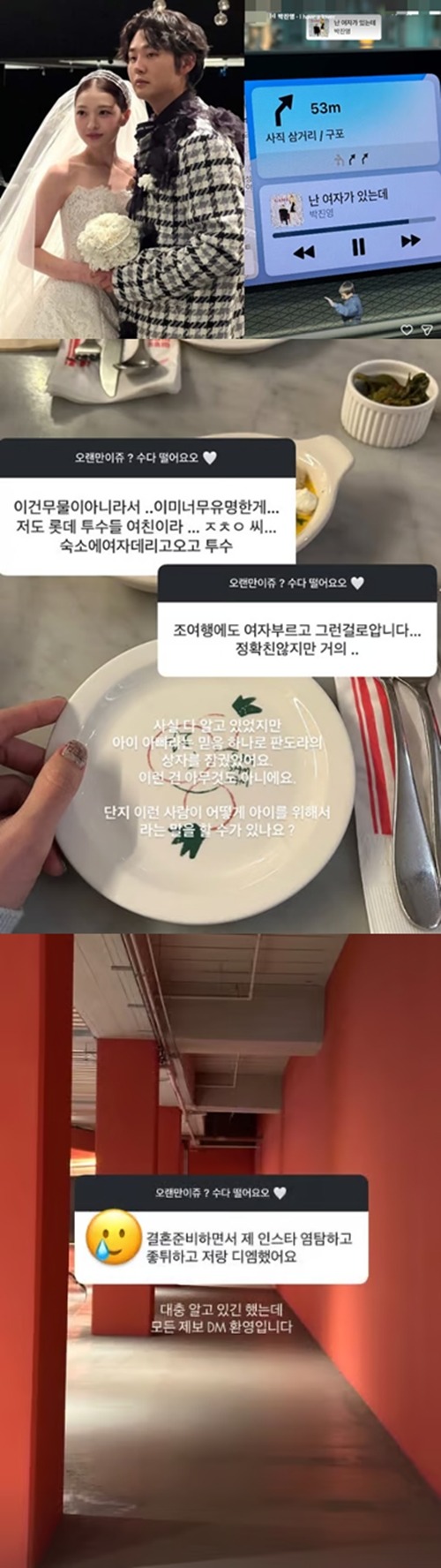 チョン・チョルウォン、キム・ジヨン