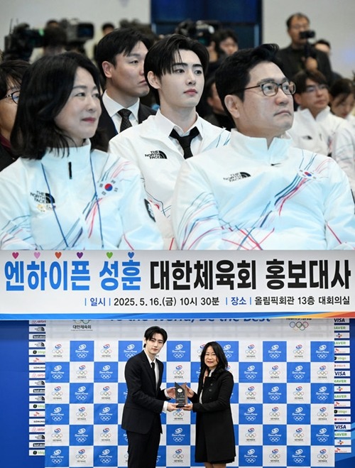 ENHYPEN・ソンフン