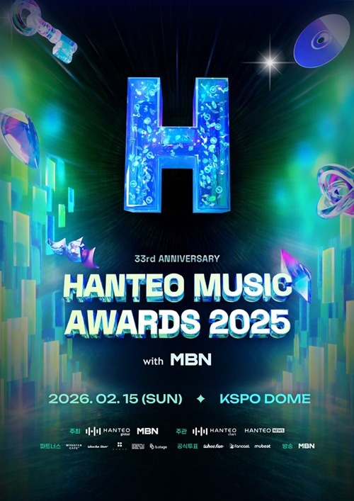 Hanteo Music Awards 2025