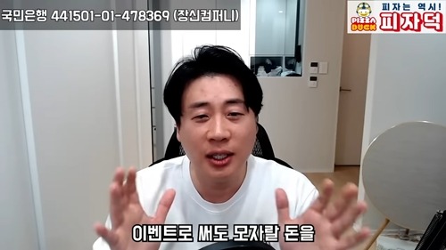 「商売の神」ことウン・ヒョンジャン氏