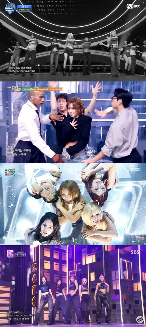 i-dle