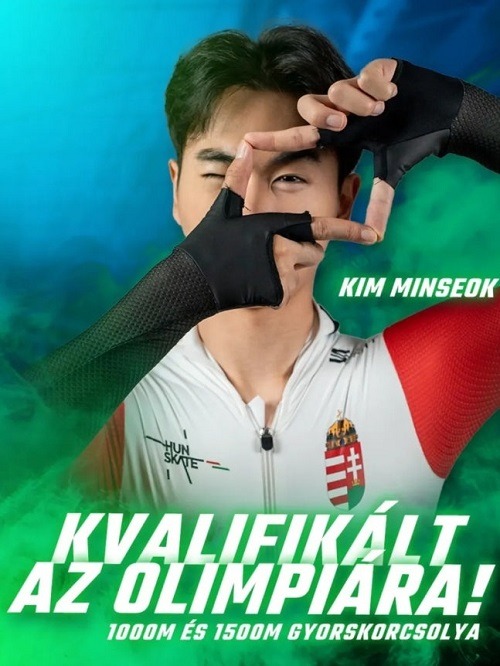 キム・ミンソク