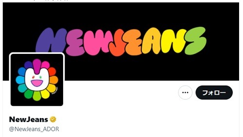 NewJeans公式X