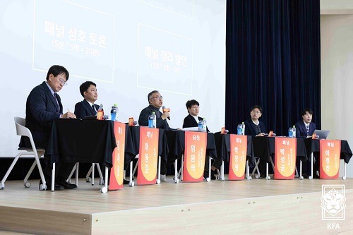 「KFAオープングラウンド：審判発展公聴会」