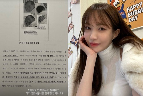 父親側から送られてきた書類