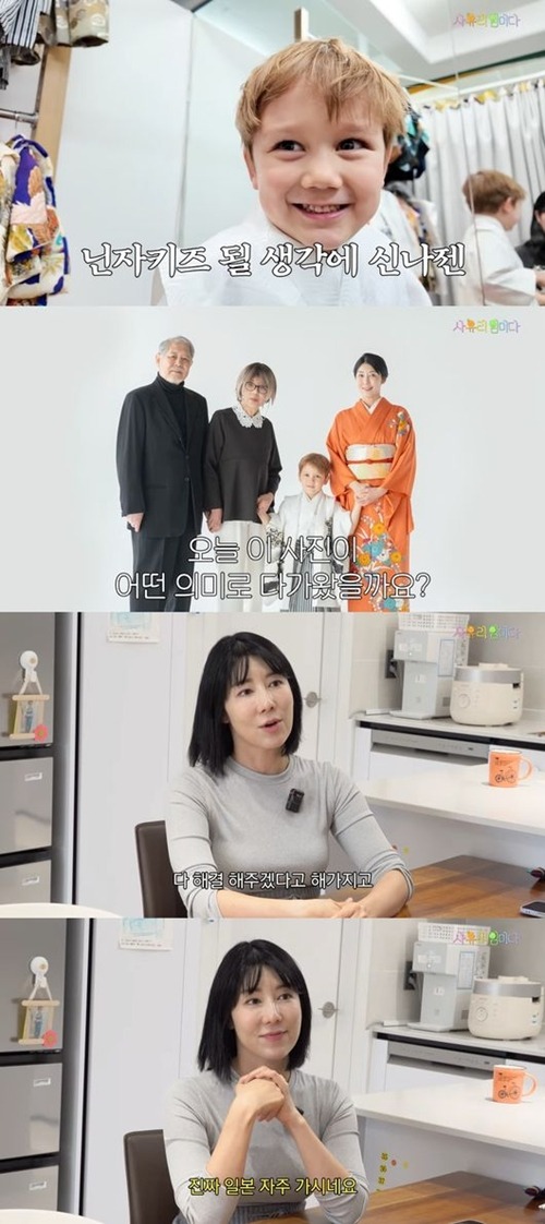 藤田小百合、ゼン君