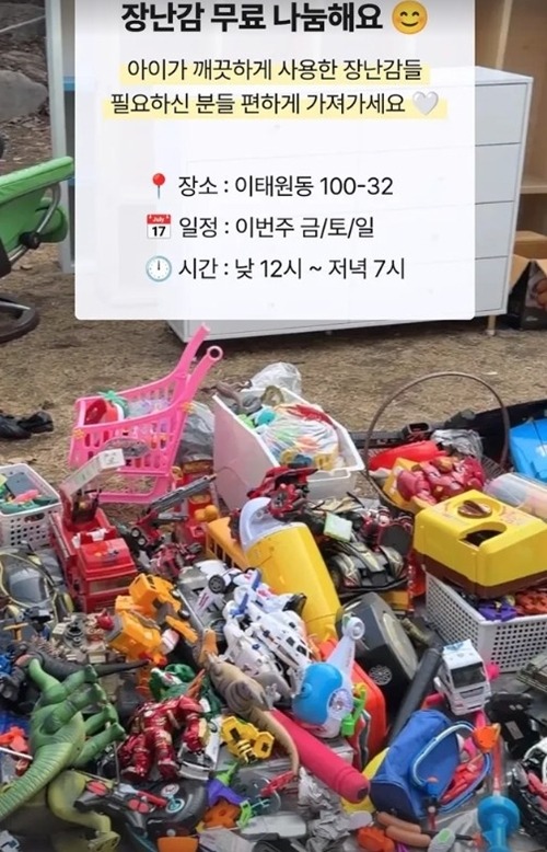 ファン・ジョンウム