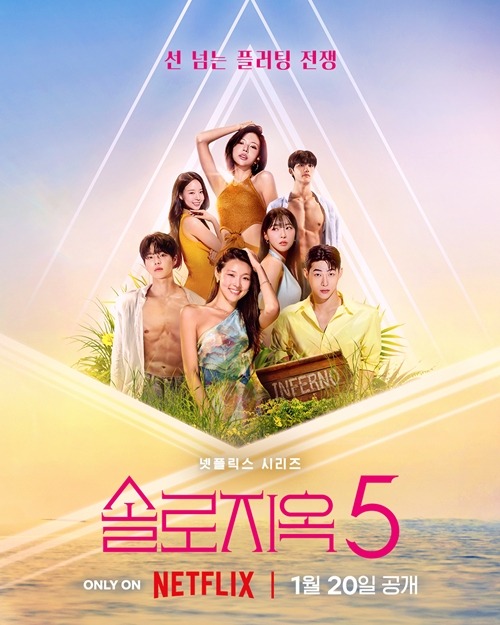 『脱出おひとり島』