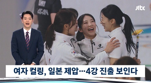 韓国女子カーリング代表