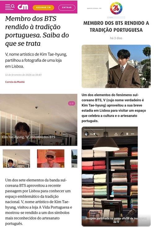 ポルトガルメディアの報道