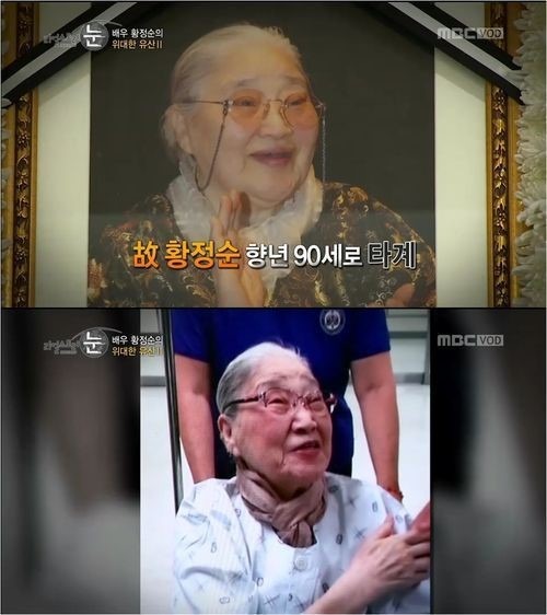 『リアルストーリー・ヌン』