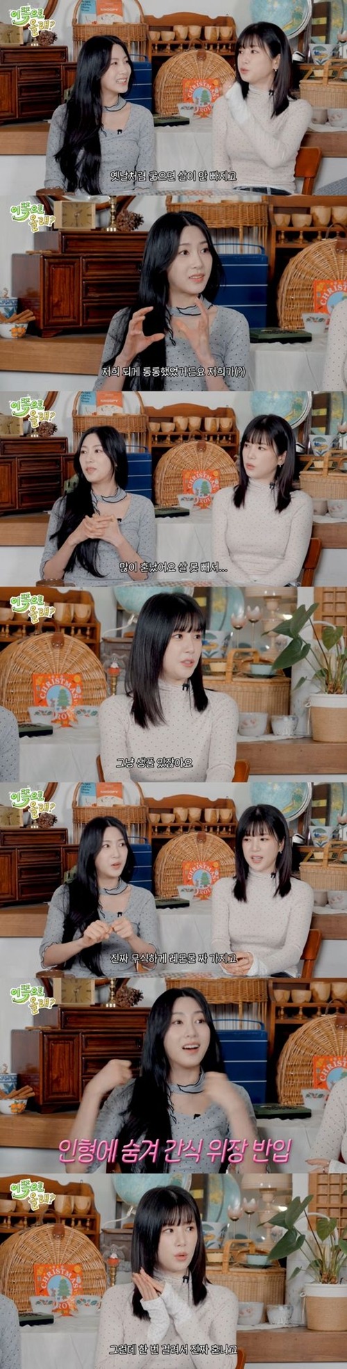 オ・ハヨン、パク・チョロン