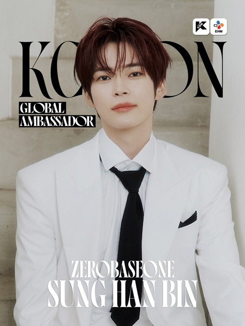 ソン・ハンビン