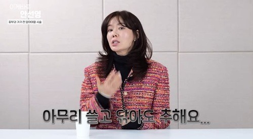 アン・ソンヨン