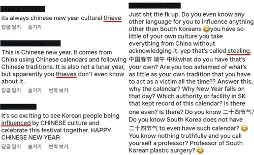 ソ・ギョンドク教授に届いたDM