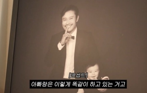 イ・ビョンホンとジュヌ君