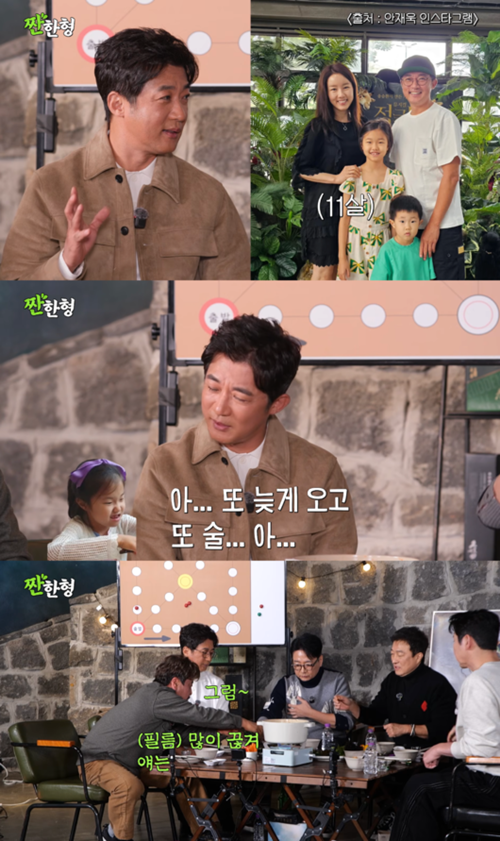 アン・ジェウク