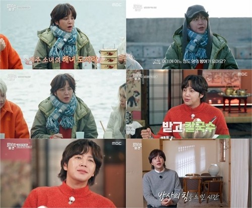 チャン・グンソク