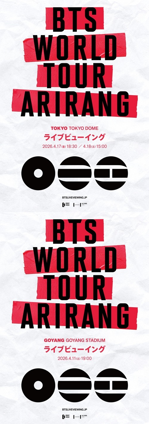 「BTS WORLD TOUR 'ARIRANG'」