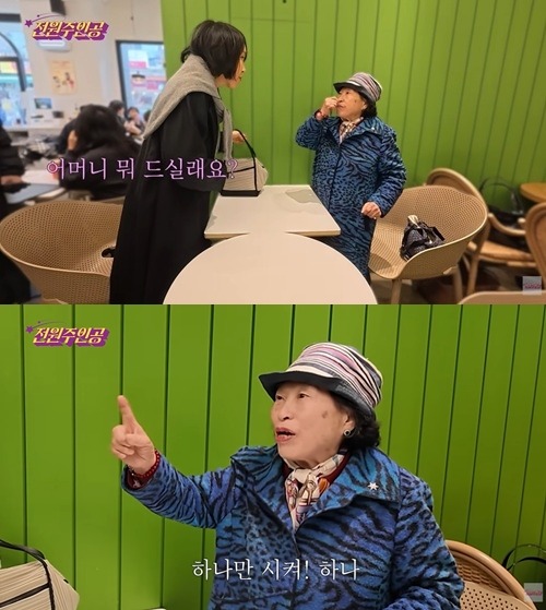 「1杯だけ注文しろ」と話すチョン・ウォンジュ