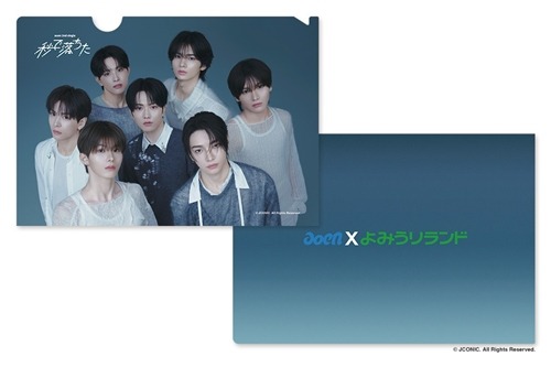 貸出画像「A5クリアファイル(イメージ)」