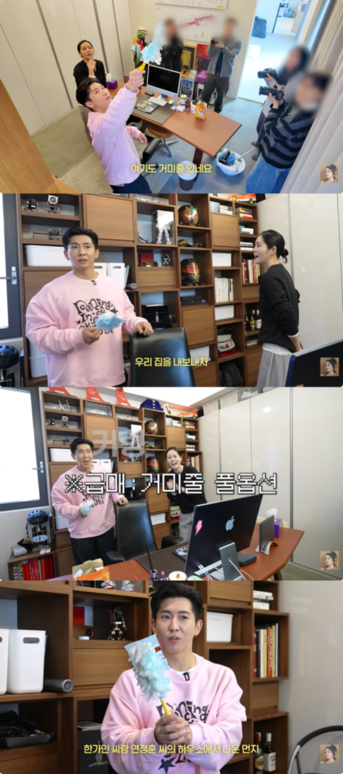 ハン・ガイン、ブライアン