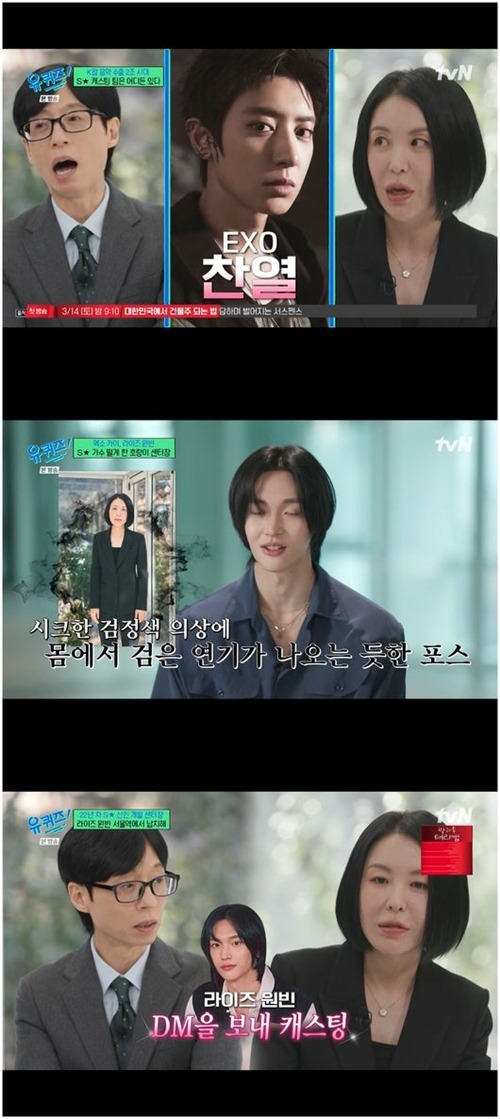 ユン・ヒジュン