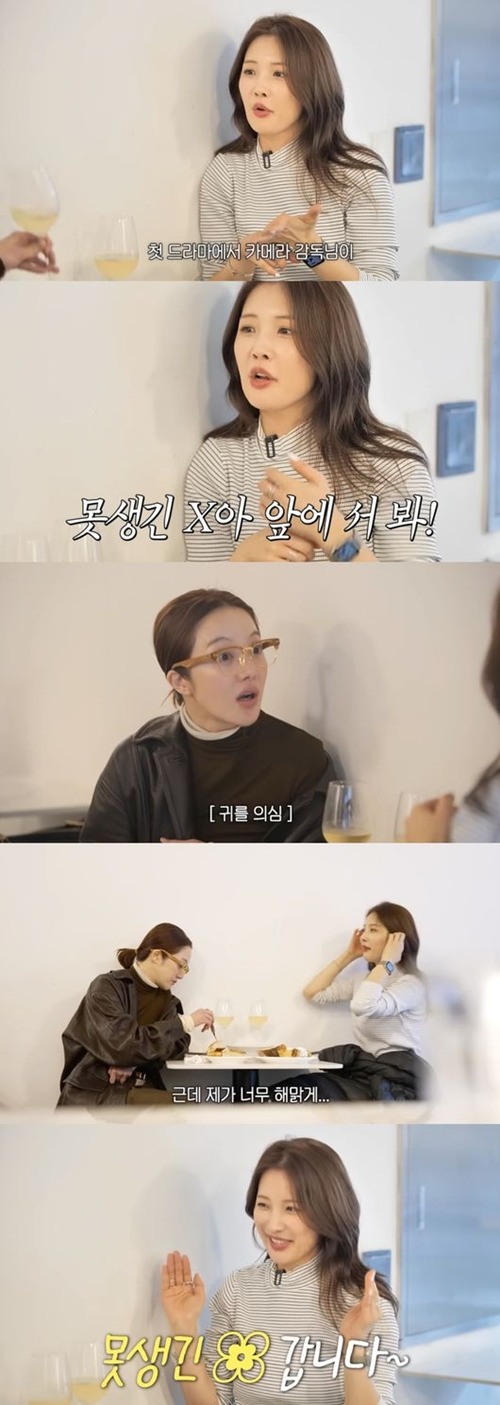 ナム・ジヒョン