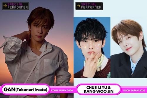GAN(岩田剛典)、CHUEI LI YU & KANG WOO JIN