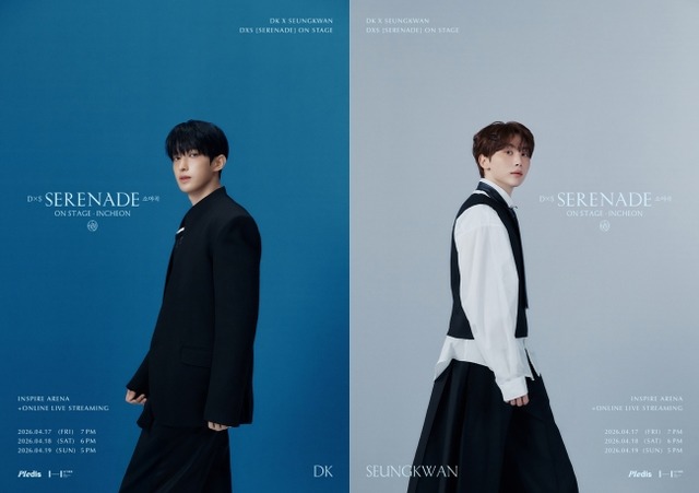 ドギョム、スングァン