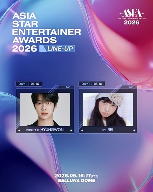 ヒョンウォン、レイ