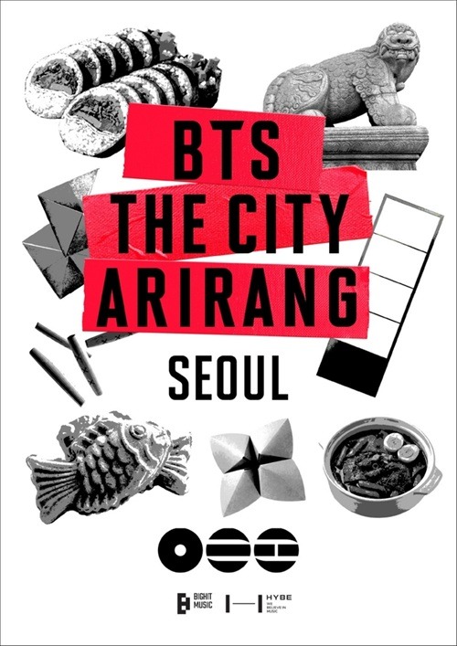 都市型プロジェクト「BTS THE CITY アリラン・ソウル」