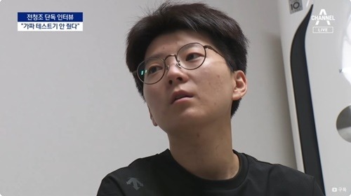 チョン・チョンジョ